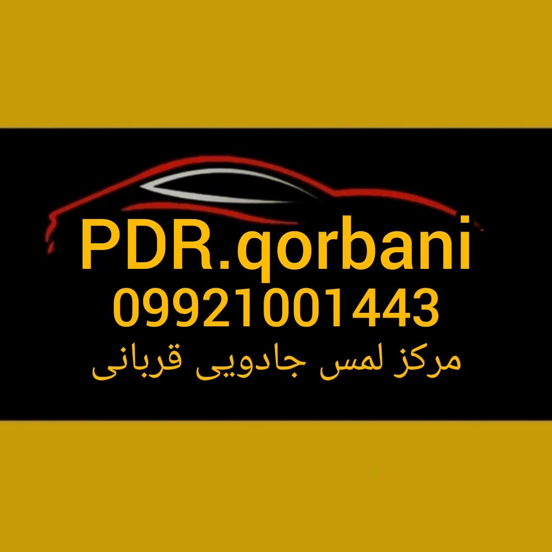 بهترین صافکاری و pdr در تهران